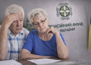 В Украине пересчитают пенсии: кому и сколько добавят с 1 января