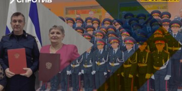 На окупованій Херсонщині дітей готують до служби в слідчому комітеті рф – Центр нацспротиву