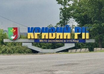 рф вдарила "Іскандерами" по багатоквартиним будинкам у Кривому Розі – Вілкул