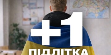 Україна повернула з полону 18-річного юнака, якому рф намагалася сфабрикувати справу