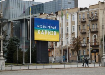 У Харкові пролунали вибухи, є влучання в інфраструктуру