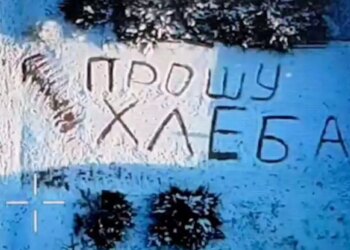 "Прошу хліба": український пілот скинув жінці у Костянтинівці продукти з дрона