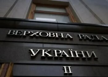 У Верховній Раді зникло світло – нардеп