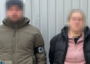 СБУ затримала жінку, причетну до підриву автомобіля військового ЗСУ у Києві