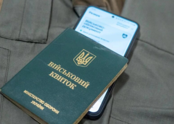 Отсрочка от мобилизации по уходу: украинцам указали на популярную ошибку