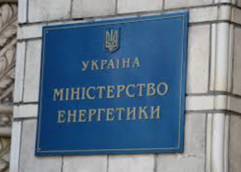 “Не открывайте!” Минэнерго экстренно предупредило украинцев о массовой атаке мошенников