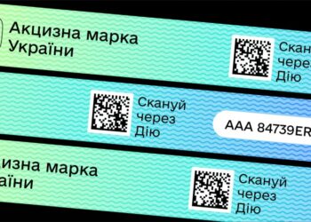Система еАкциз в Украине: когда заработает и как проверить алкоголь в “Дії”