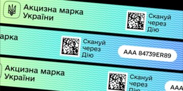 Система еАкциз в Украине: когда заработает и как проверить алкоголь в “Дії”