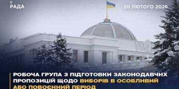 Избирательные участки не могут быть организованы на оккупированных территориях, в РФ и Беларуси – нардеп Безгин