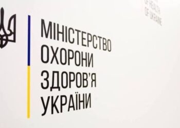 МОЗ запустило «Кабінет пацієнта»: українці можуть укладати декларацію з лікарем онлайн