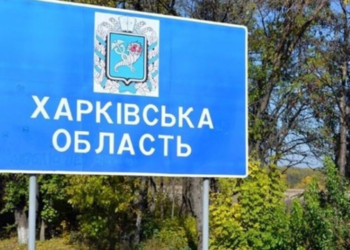 На Харківщині російський дрон потрапив у автомобіль медиків: загинула жінка