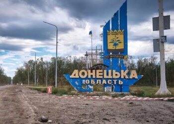 росіяни вдарили по ринку у Дружківці, відомо про 7 загиблих та 8 поранених – ОВА