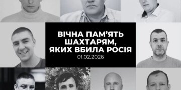 Атака рф на автобус із шахтарями: у ДТЕК назвали імена загиблих працівників