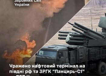 Сили оборони уразили нафтовий термінал у краснодарському краї та "Панцирь-С1" у Криму – Генштаб