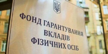 Миллиардные поступления. Сколько долгов вернули обанкротившиеся банки с начала войны