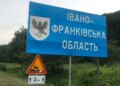 Ворог атакував Прикарпаття, є відключення теплопостачання
