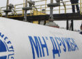 Україна пропонує ЄС альтернативу «Дружбі» для постачання нафти до Угорщини та Словаччини