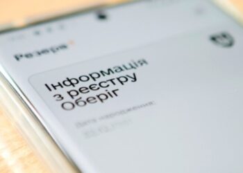 Отсрочка в “Резерве+”: ТЦК разъяснил, кому немедленно нужно подавать заявление