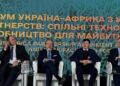 Україна скликає міжнародний форум продовольчої безпеки 2026