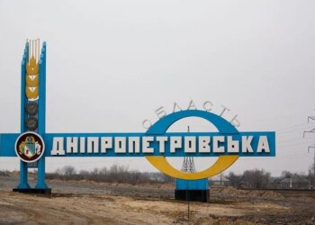 Атаки рф на Дніпропетровщину 20 березня – поранені 2 людини, пошкоджені десятки будинків