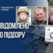 Трьом військовим рф оголосили підозру за розстріл мирного жителя у Гостомелі