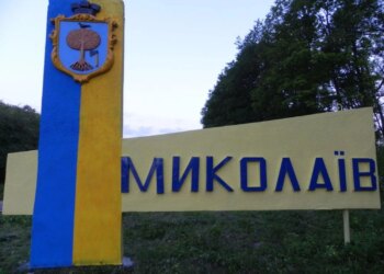 Миколаїв зазнав атаки рф "шахедами", є пошкодження транспортної інфраструктури і постраждалий