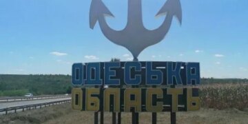 Ворог завдав ракетного удару по Одещині, серед постраждалих двоє дітей
