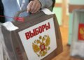 росія готує "вибори" до держдуми на окупованих територіях України – ЦПД