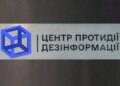 Падіння уламків під Монументом Незалежності у Києві – у ЦПД прокоментували інформацію про дрон з ШІ