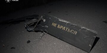 234 з 151 російського дрона знешкодили за ніч над Україною