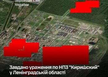 Генштаб ЗСУ підтвердив ураження кірішського НПЗ у ленінградській області