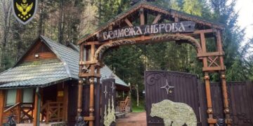 От роскоши до металлолома: АРМА передала элитное имение Медведчука фирме-фигуранту уголовных дел