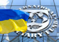 Повышение налогов и отмена льгот: опубликован жесткий меморандум МВФ и Украины