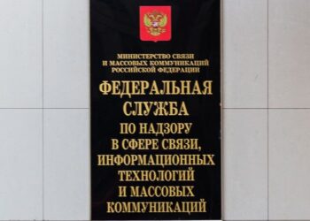 ФСБ убила москвича, заявивши про теракт проти Роскомнадзору, що готувався