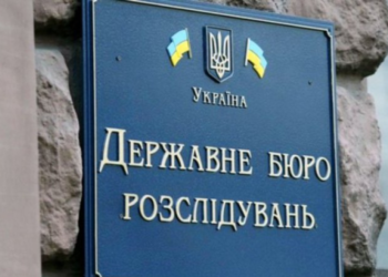 ДБР розслідує дії поліцейських, які залишили місце нападу