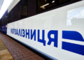 Квитки дорожчають: «Укрзалізниця» змінює правила гри