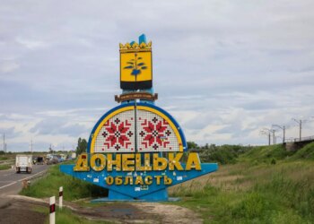 Ворог вдарив по Слов'янську із РСЗВ: одна людина загинула, ще п'ятеро – поранені