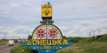 Ворог вдарив по Слов'янську із РСЗВ: одна людина загинула, ще п'ятеро – поранені