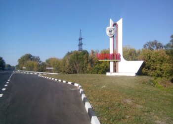 Через удар рф по енергооб'єкту 25 тисяч жителів Чернігова лишилися без світла