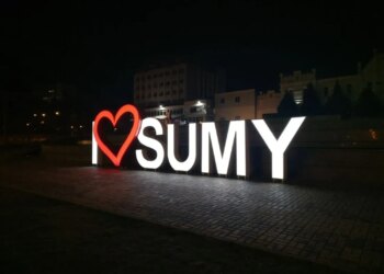 російський безпілотник знищив приватний будинок у Сумській громаді, є поранені