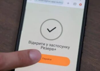 Помилкові записи про жінок у реєстрі "Оберіг" видалять до кінця квітня – Міноборони