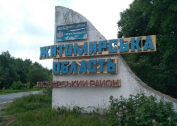 Ворог вдарив по інфраструктурі на Житомирщині, є знеструмлення