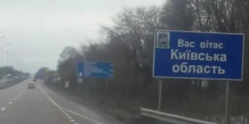 Нічна атака дронів на Київщину призвела до поранення чоловіка