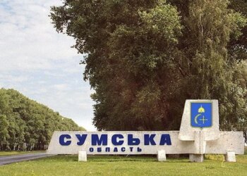 Чи здатна рф оточити Суми та що відбувається на кордоні – пояснення військових експертів