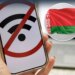 білорусь, слідом за рф, обмежує мобільний інтернет та швидкість мережі – ЦПД