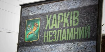 Атака росіян на Харків – під удар потрапили кілька районів міста