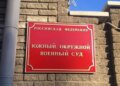 У рф засудили двох захисників Маріуполя до 18 років колонії
