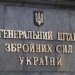 Генштаб підтвердив удар по НПЗ "Ярославльський" у рф, ступінь збитків уточнюється