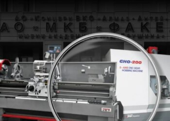 ГУР оприлюднило інформацію про іноземні верстати для ВПК рф – йдеться про понад 60 одиниць