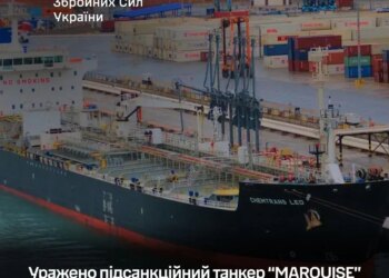 Генштаб підтвердив ураження підсанкційного танкера Marquise морськими дронами